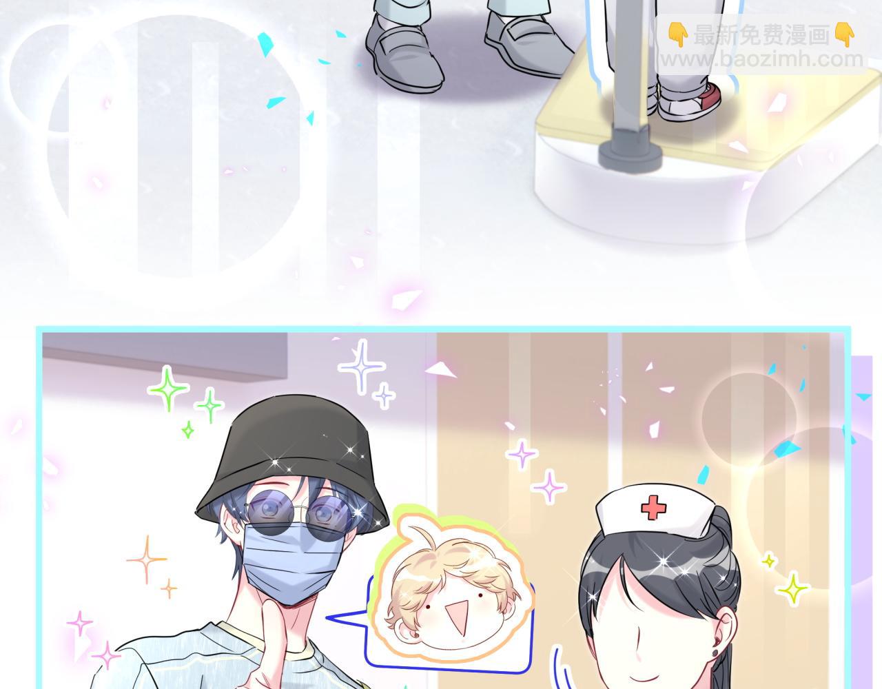 第254话 看到了不该看的78