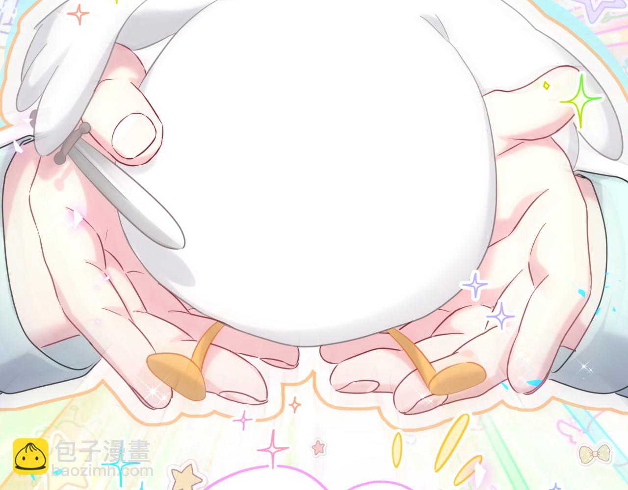 第254话 看到了不该看的83