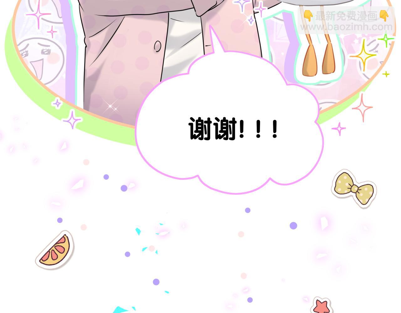 第254话 看到了不该看的86