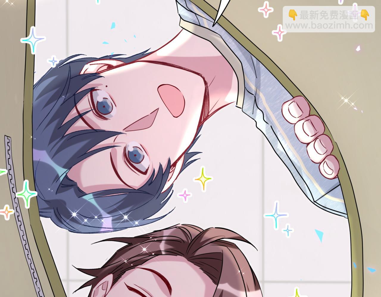 第254话 看到了不该看的9