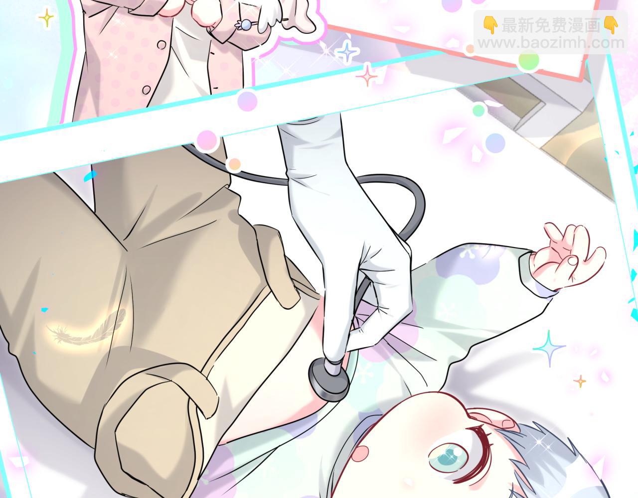 第254话 看到了不该看的90