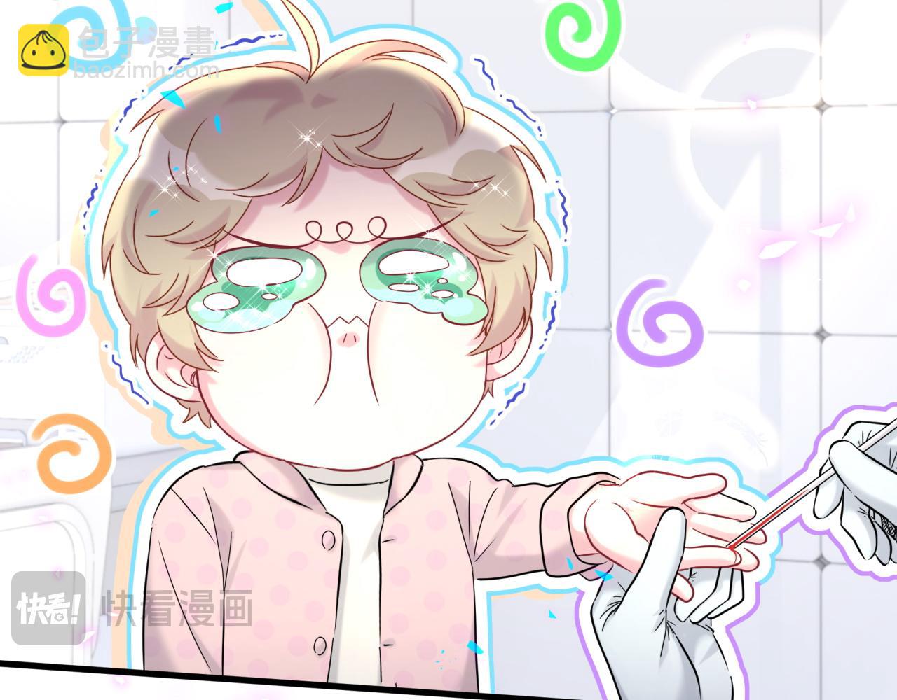 第254话 看到了不该看的95
