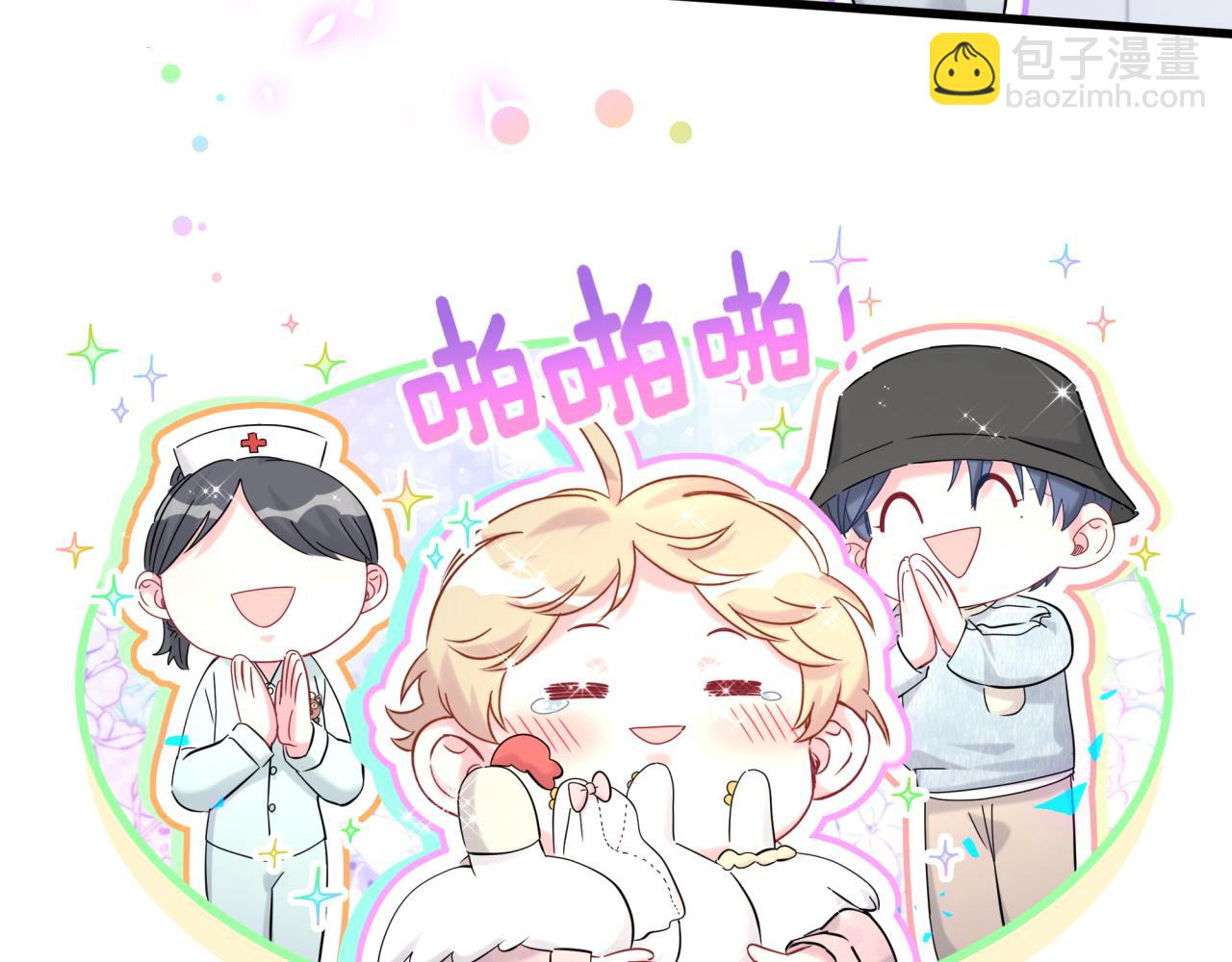 第254话 看到了不该看的96