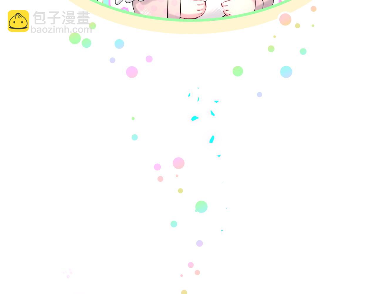 第254话 看到了不该看的97