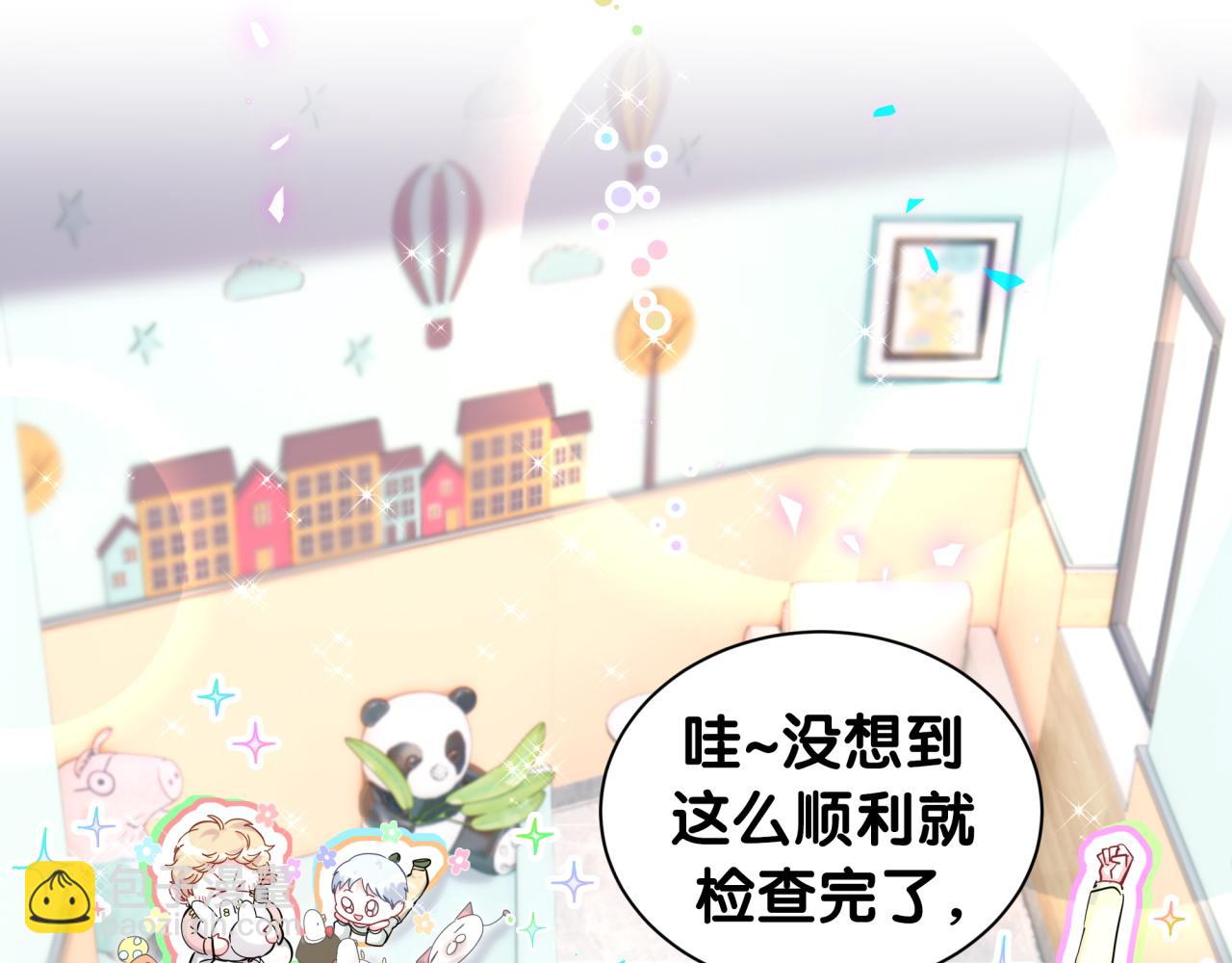 第254话 看到了不该看的98