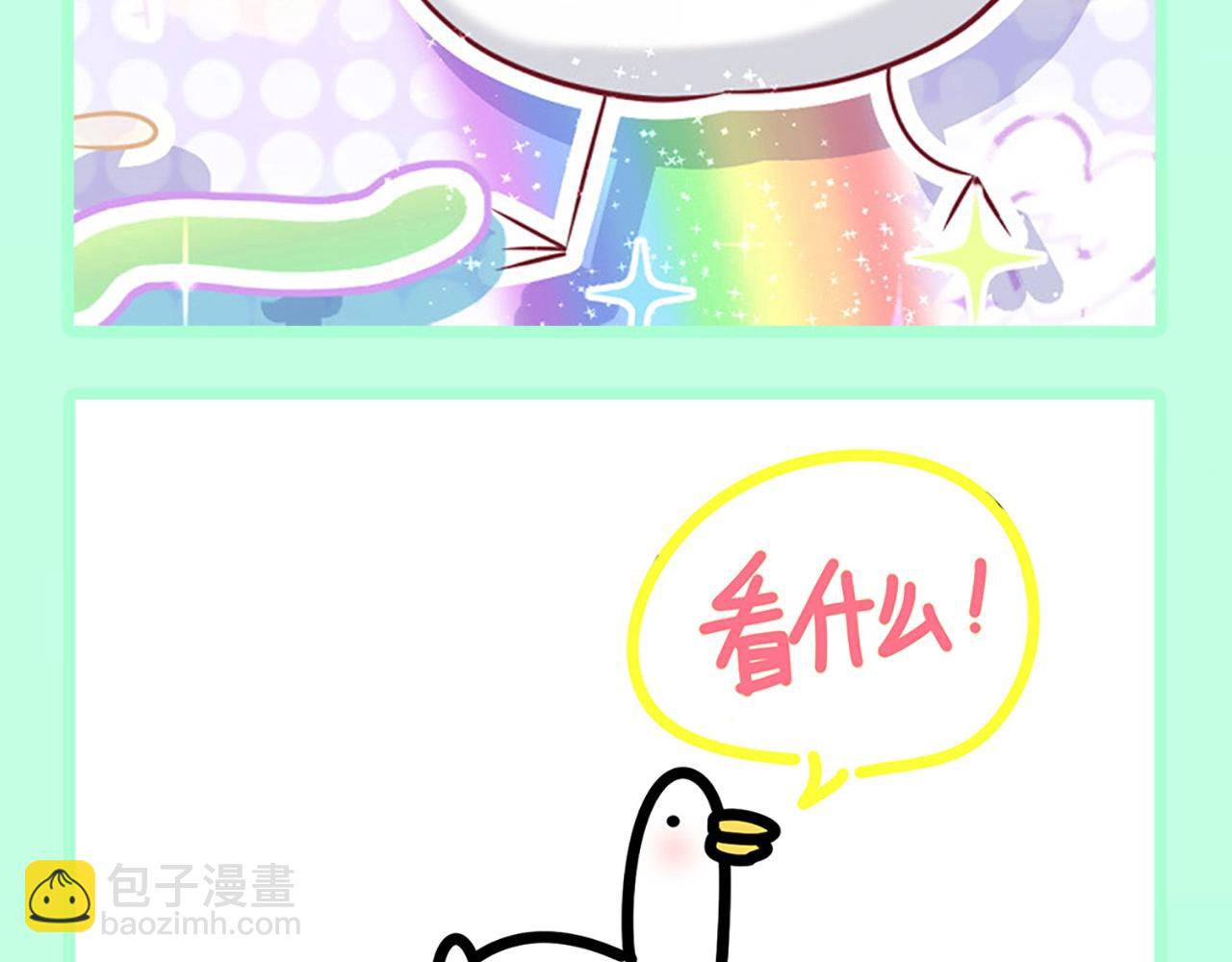 第3期 特别企划：大量可爱鸭鸭表情包来袭！13