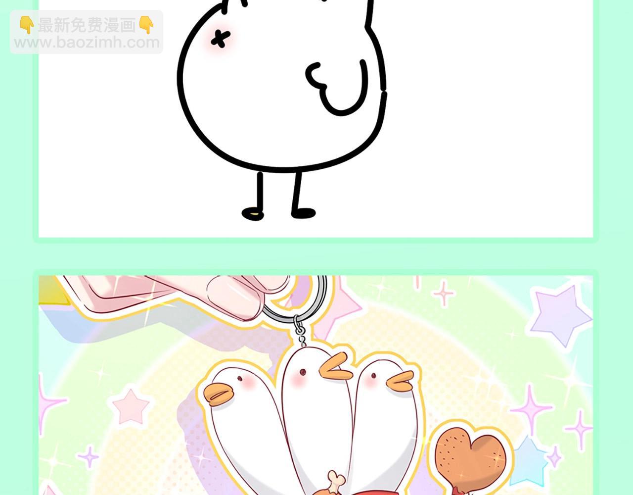 第3期 特别企划：大量可爱鸭鸭表情包来袭！14