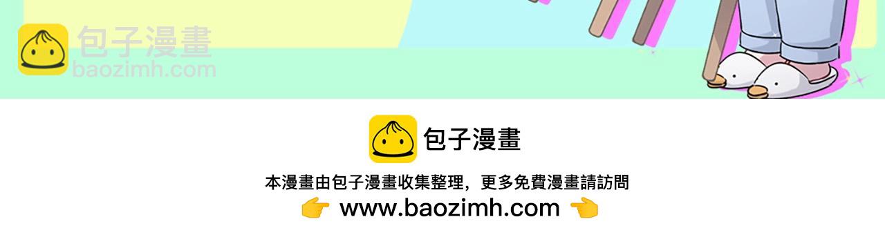 第3期 特别企划：大量可爱鸭鸭表情包来袭！19