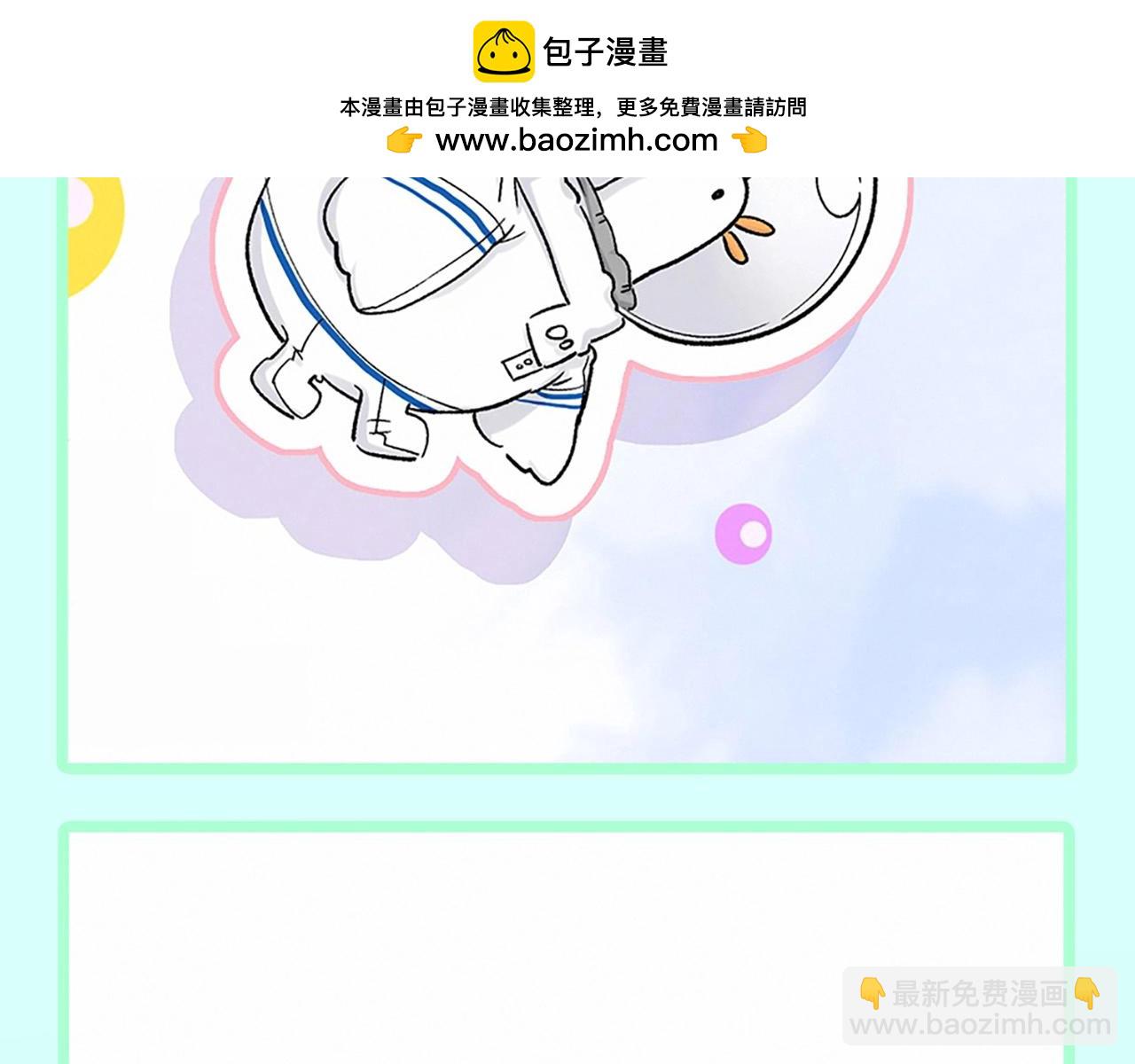 第3期 特别企划：大量可爱鸭鸭表情包来袭！4