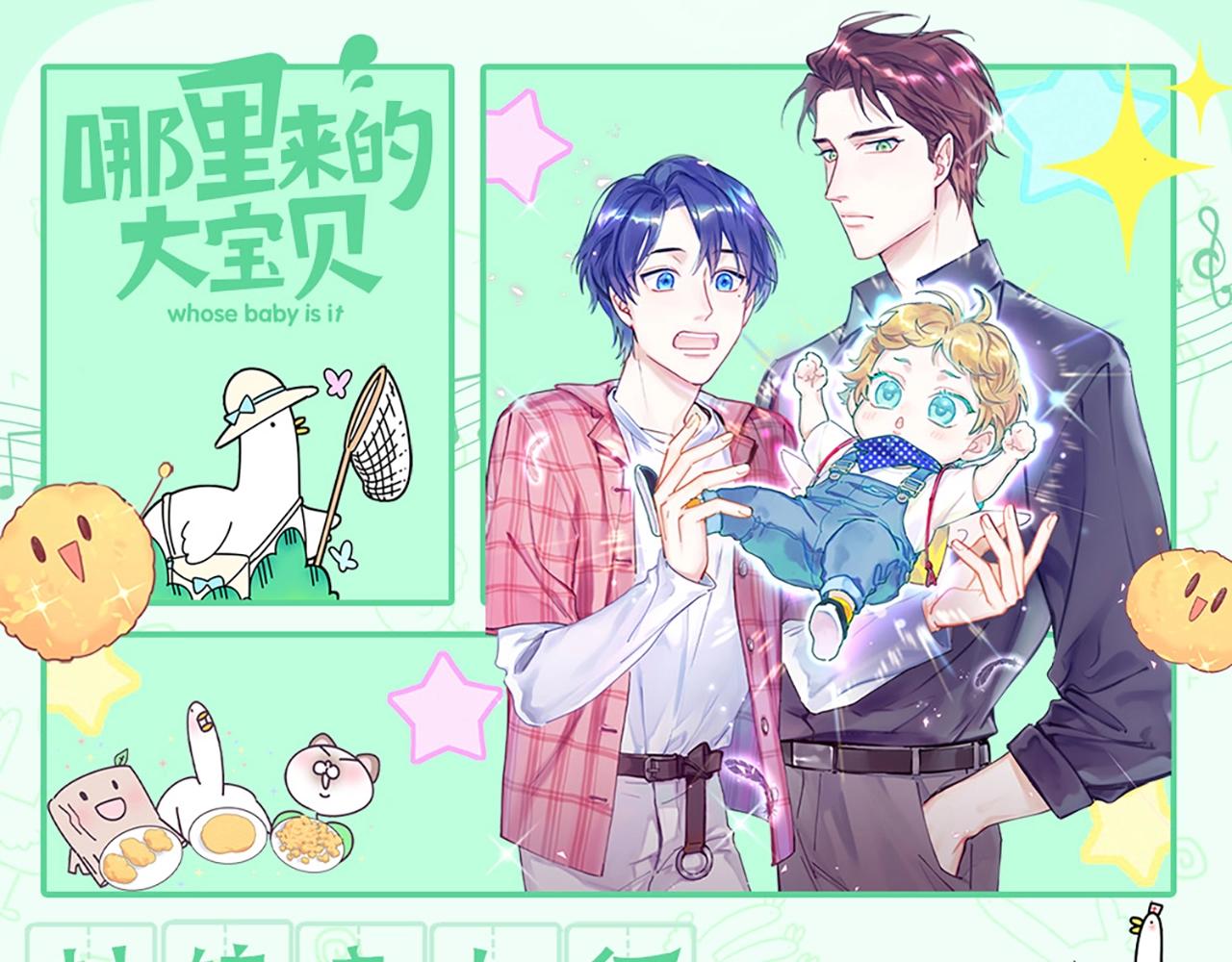 第4期 整活企划：封锦尧如何攻略肉肉？0