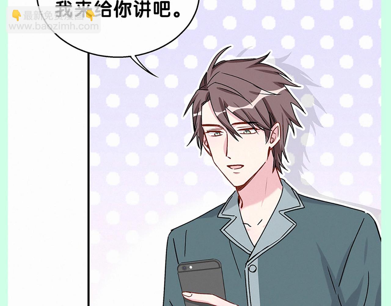 第4期 整活企划：封锦尧如何攻略肉肉？14