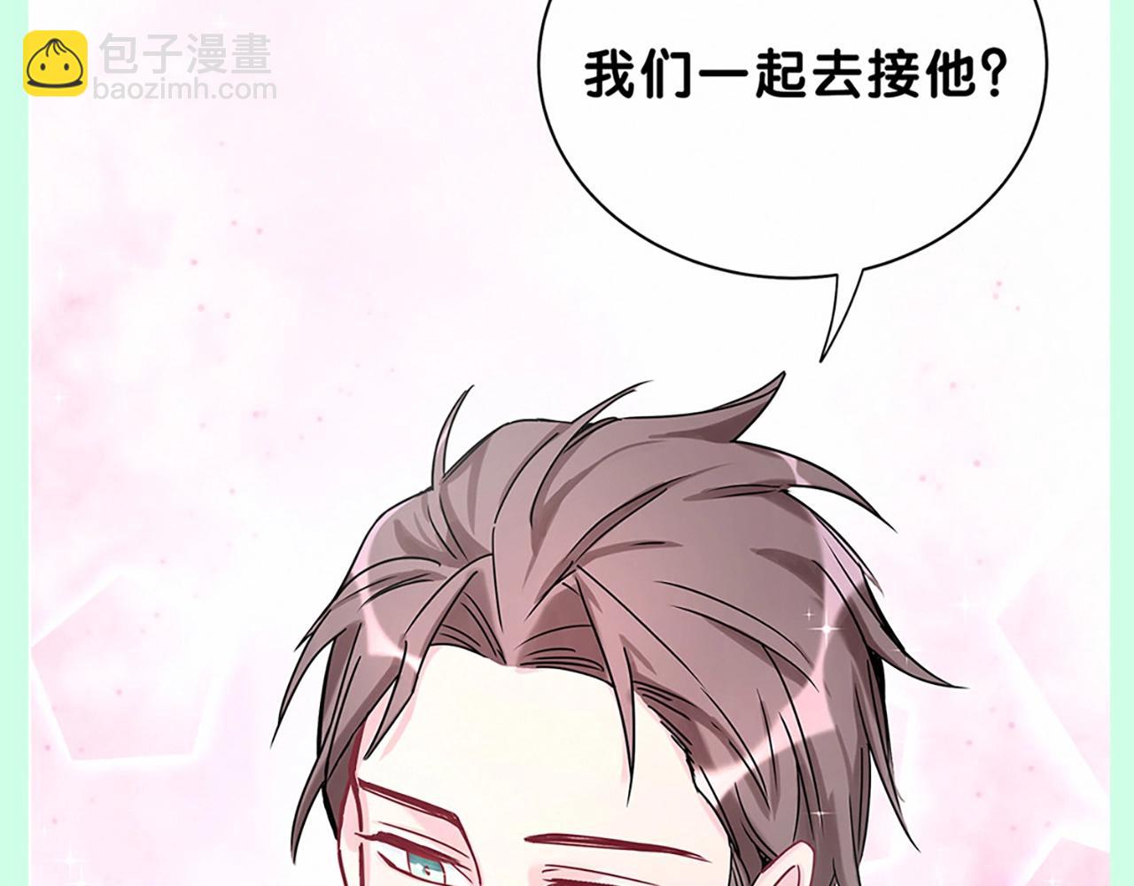 第4期 整活企划：封锦尧如何攻略肉肉？16