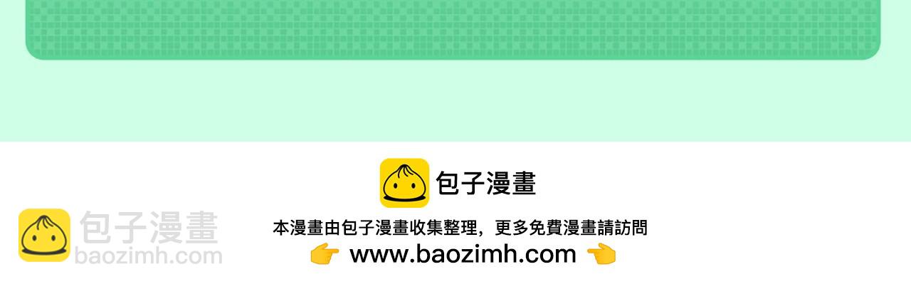 第4期 整活企划：封锦尧如何攻略肉肉？19