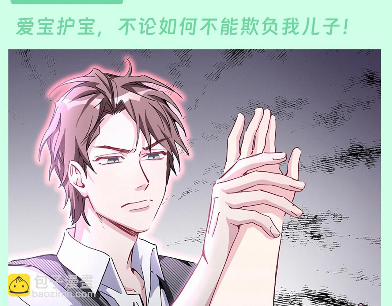 第4期 整活企划：封锦尧如何攻略肉肉？2