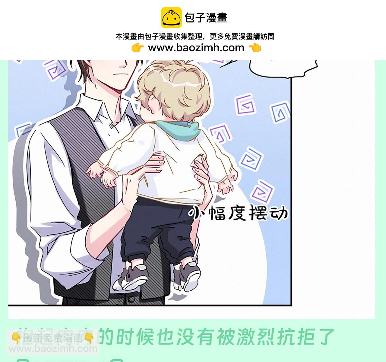 第4期 整活企划：封锦尧如何攻略肉肉？5
