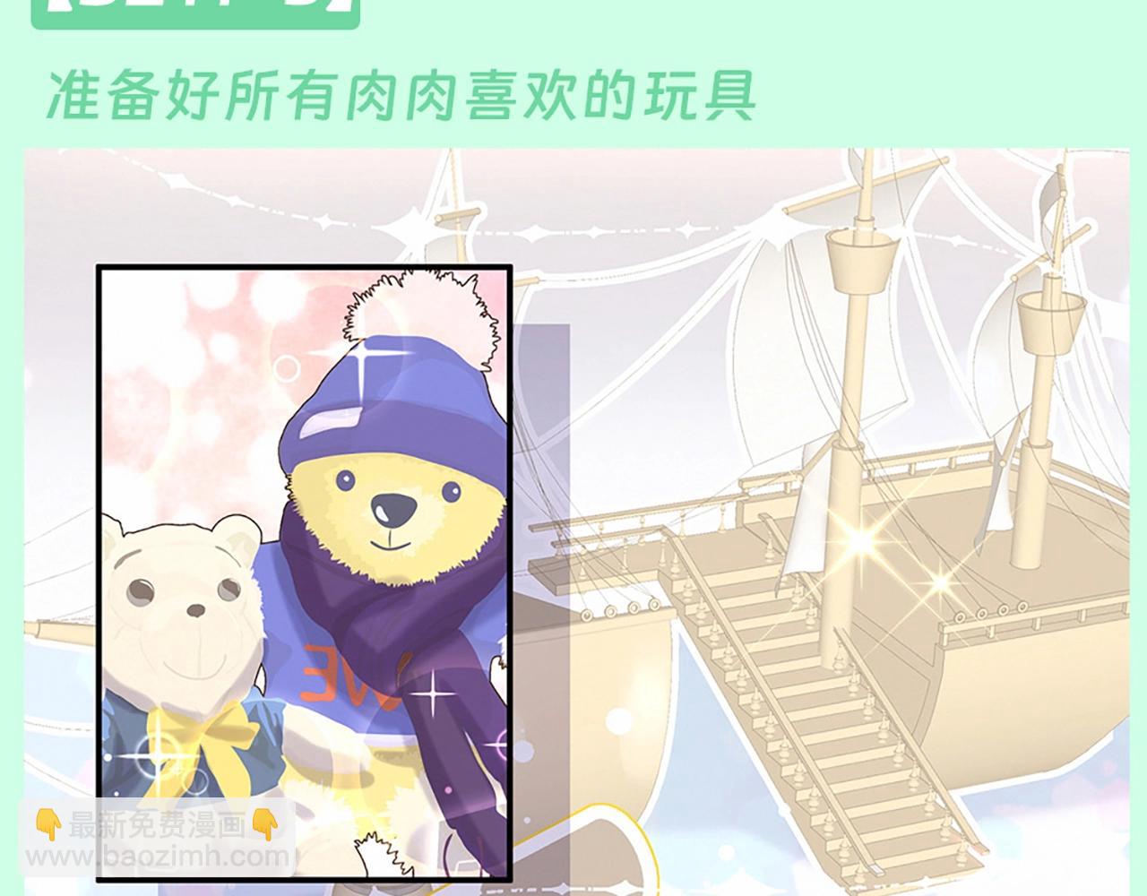第4期 整活企划：封锦尧如何攻略肉肉？8