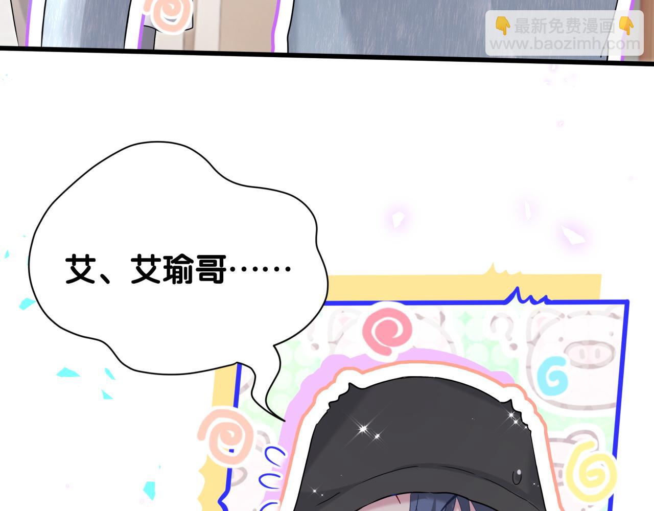 第255话 小轶你看到了10