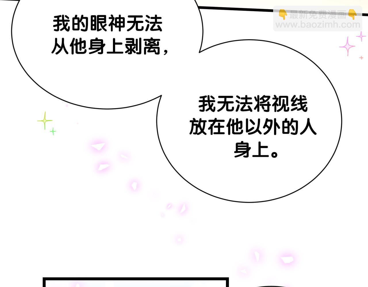 第255话 小轶你看到了101