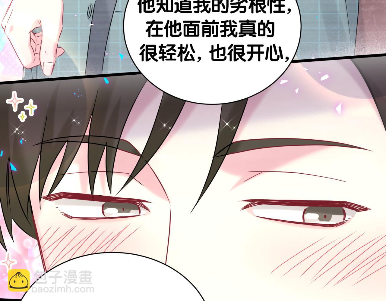 第255话 小轶你看到了104
