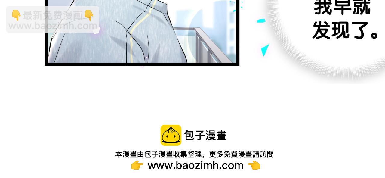 第255话 小轶你看到了107