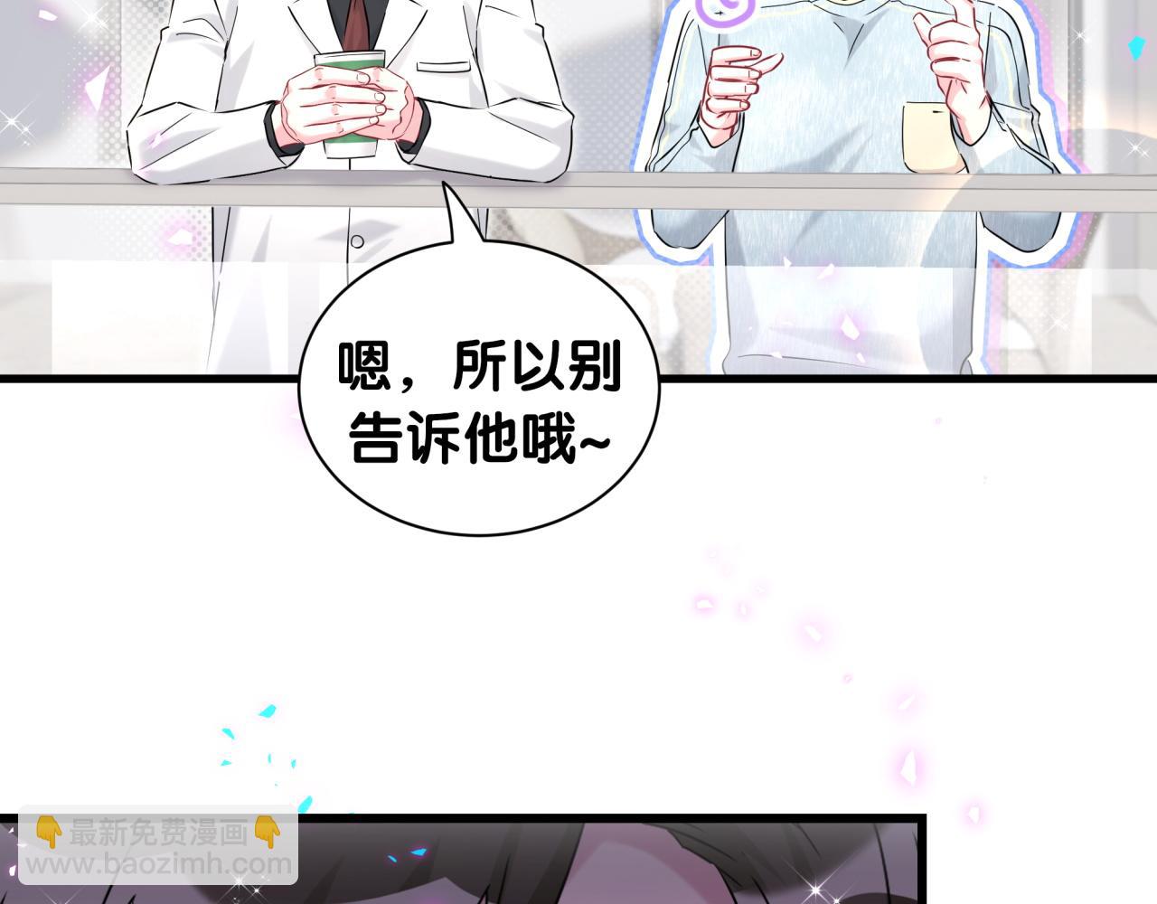 第255话 小轶你看到了109