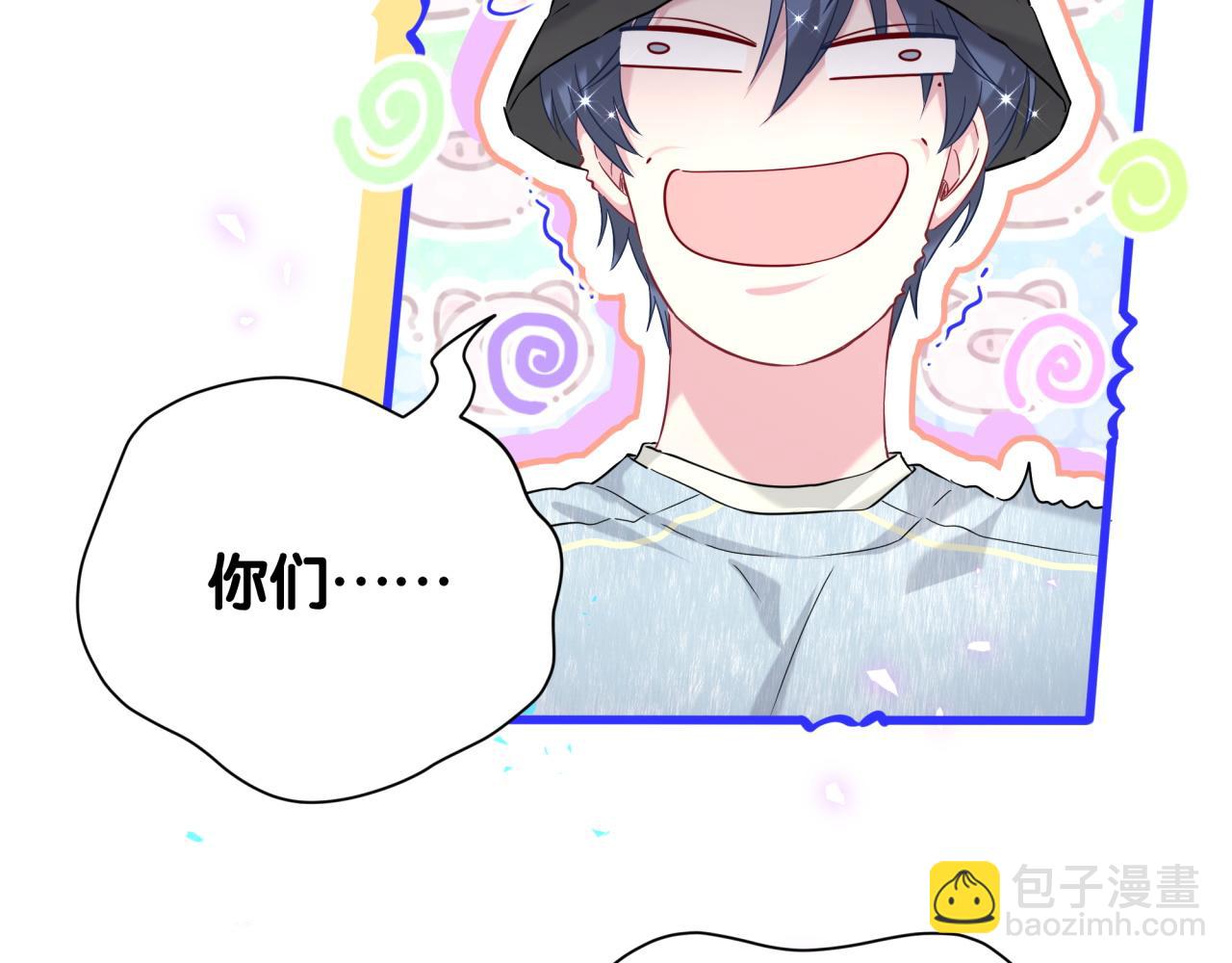 第255话 小轶你看到了11