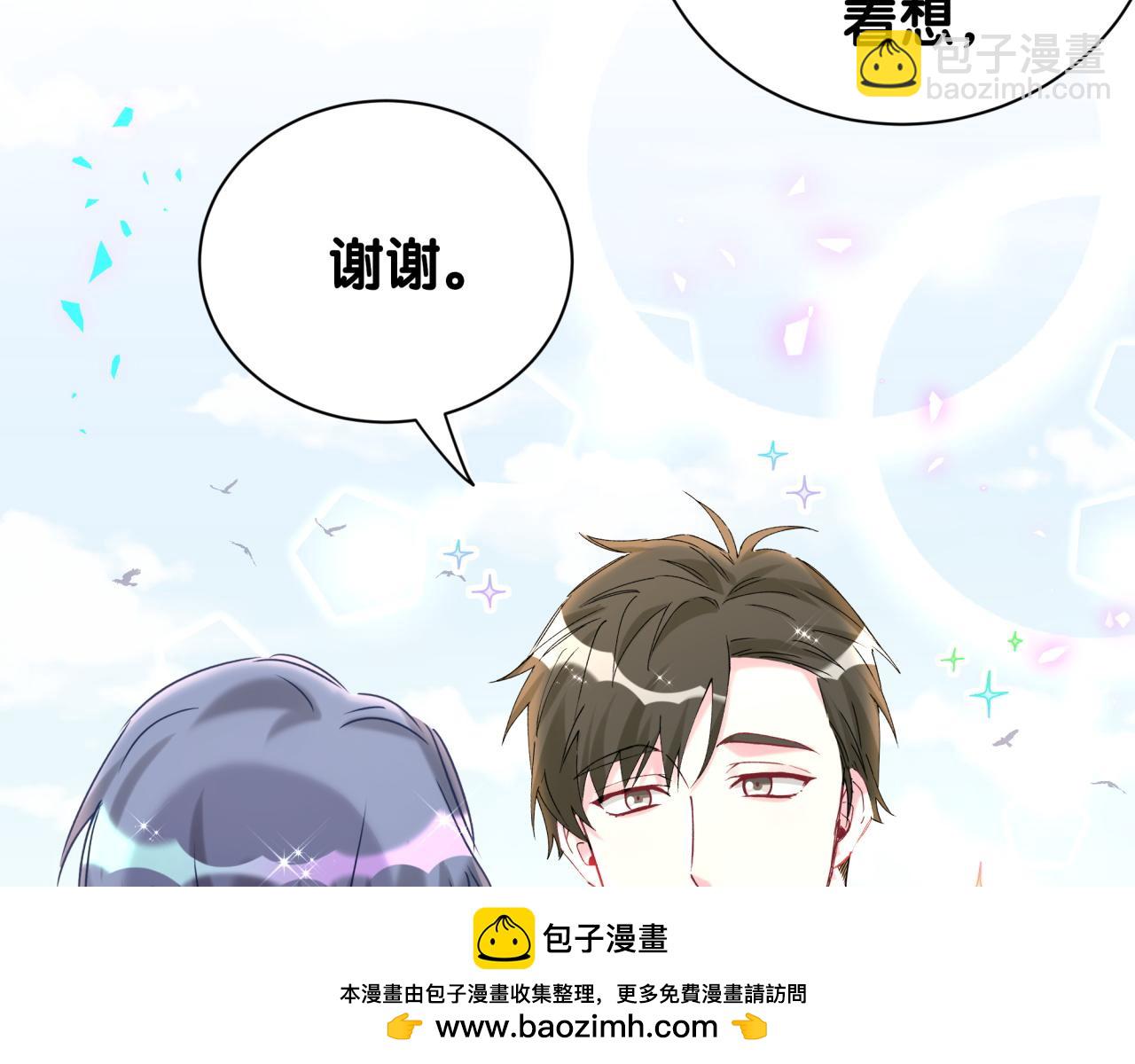第255话 小轶你看到了115