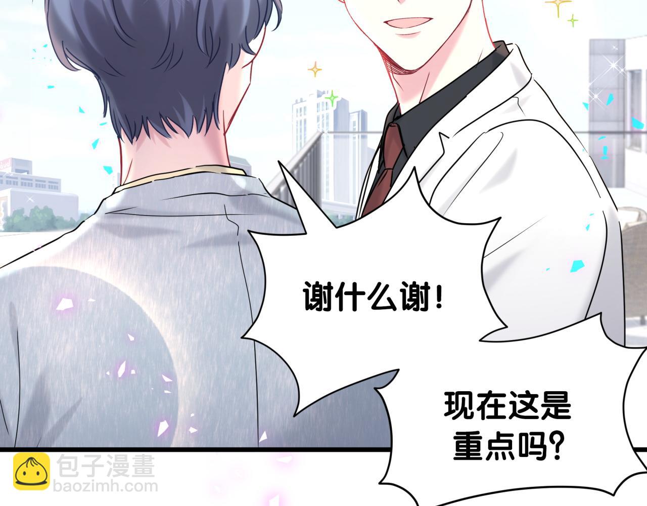 第255话 小轶你看到了116