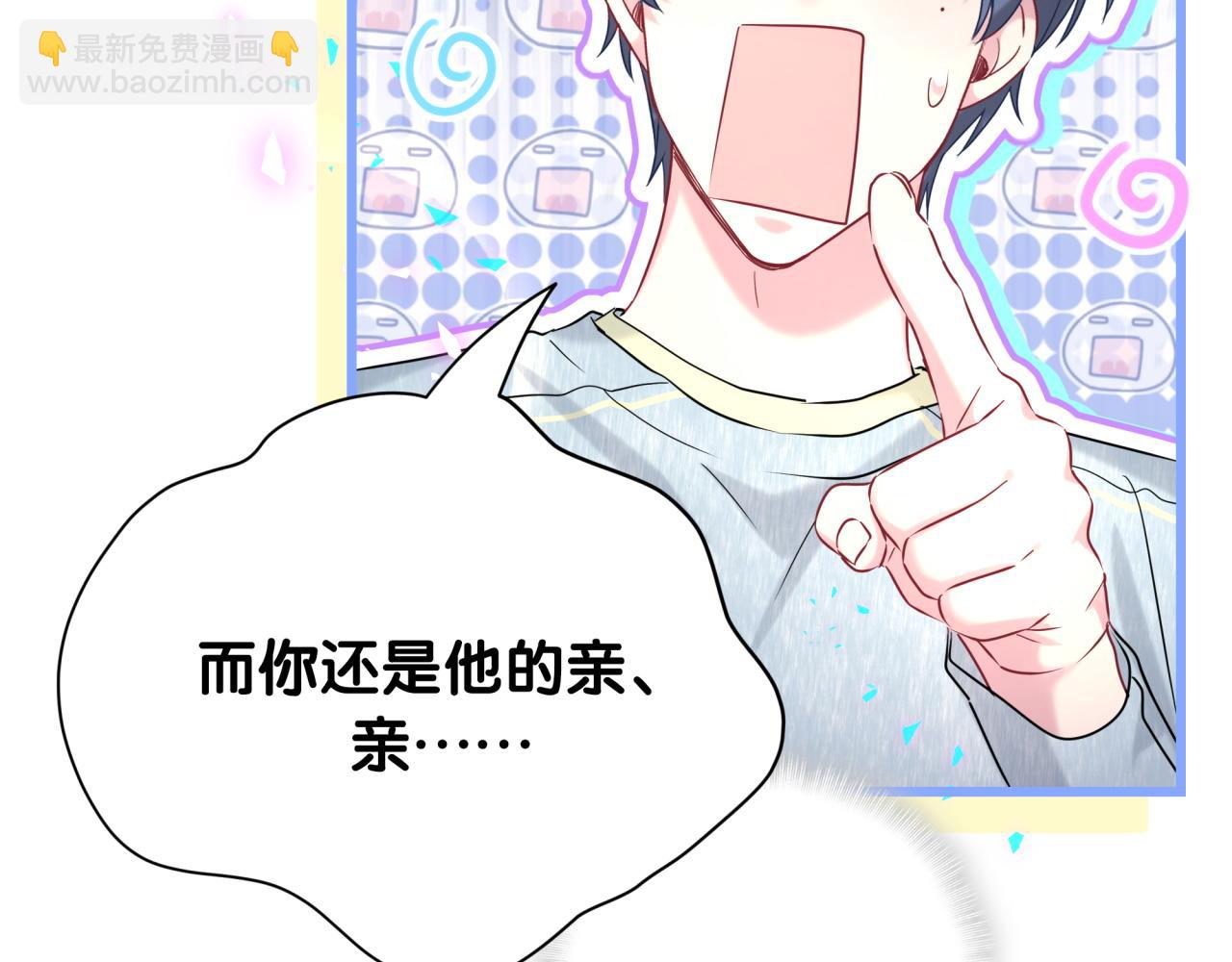 第255话 小轶你看到了118