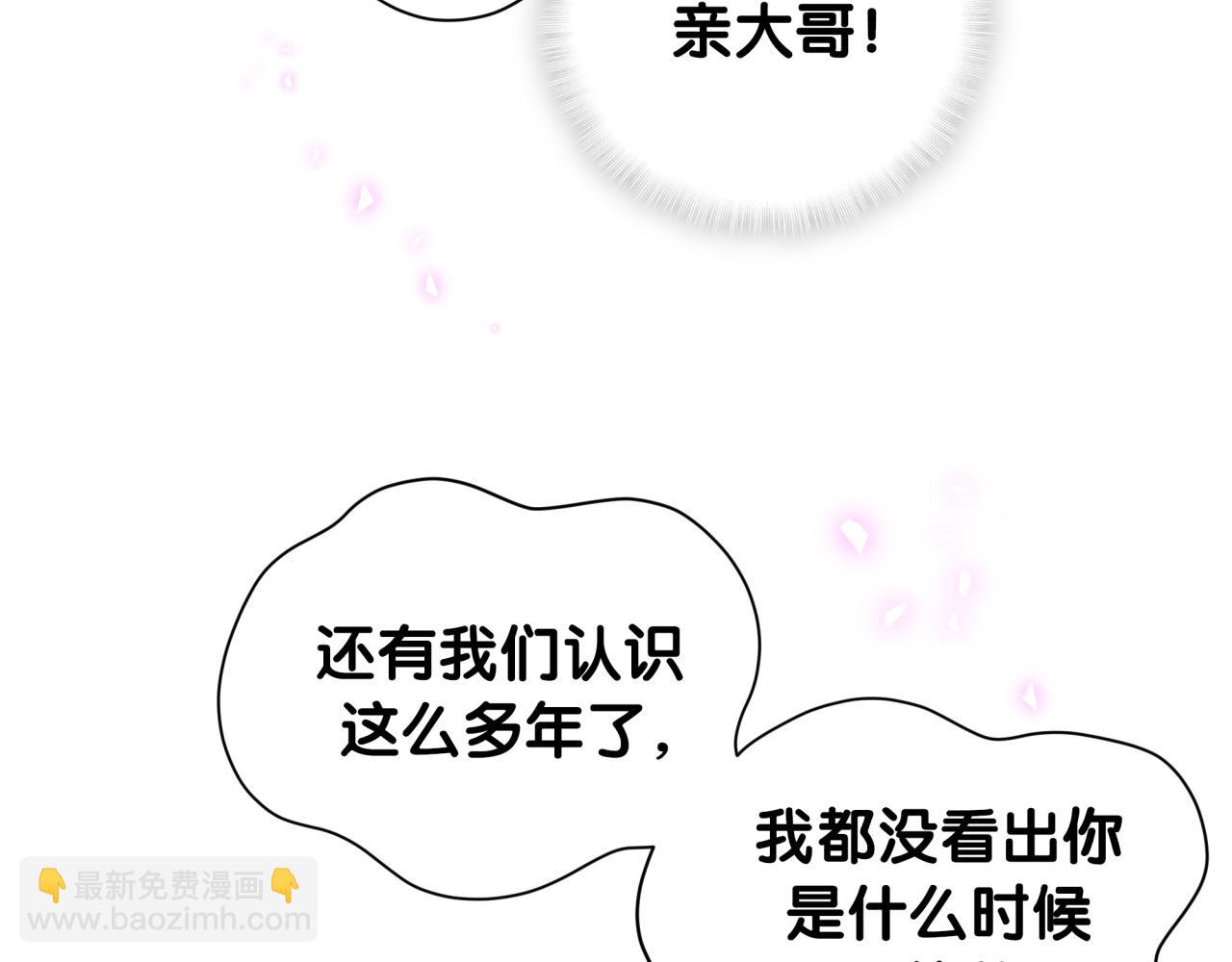 第255话 小轶你看到了119