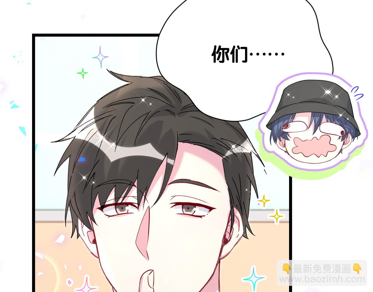 第255话 小轶你看到了12