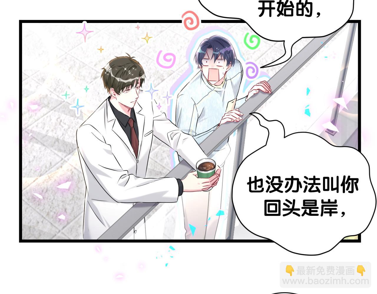 第255话 小轶你看到了120