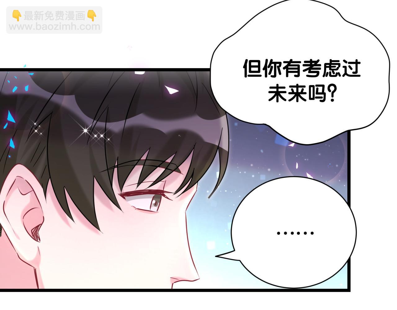 第255话 小轶你看到了121