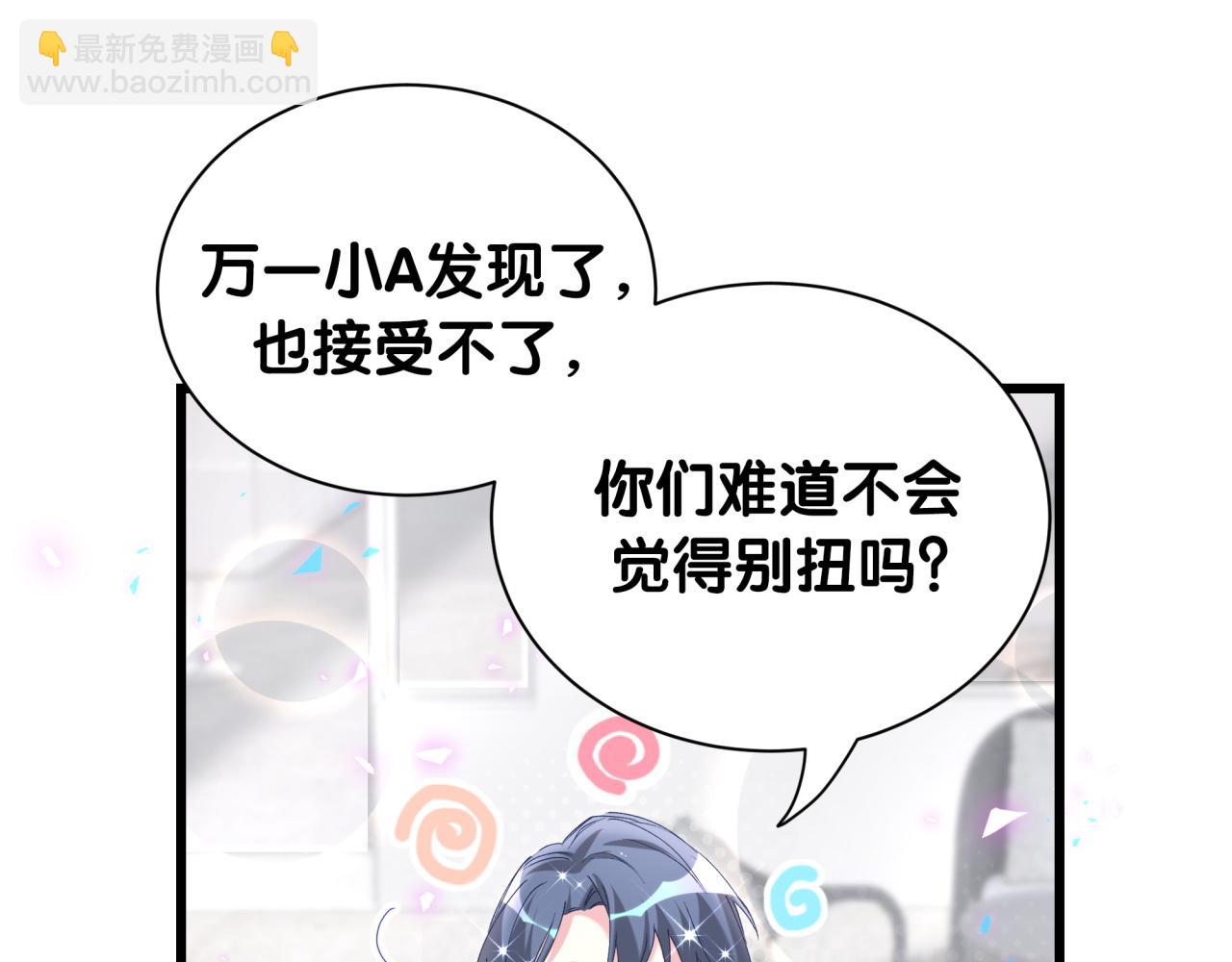 第255话 小轶你看到了123