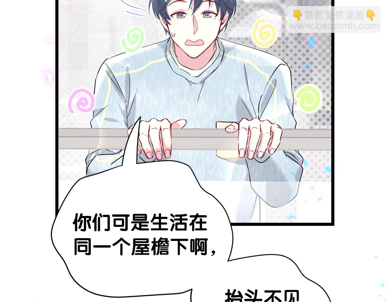 第255话 小轶你看到了124