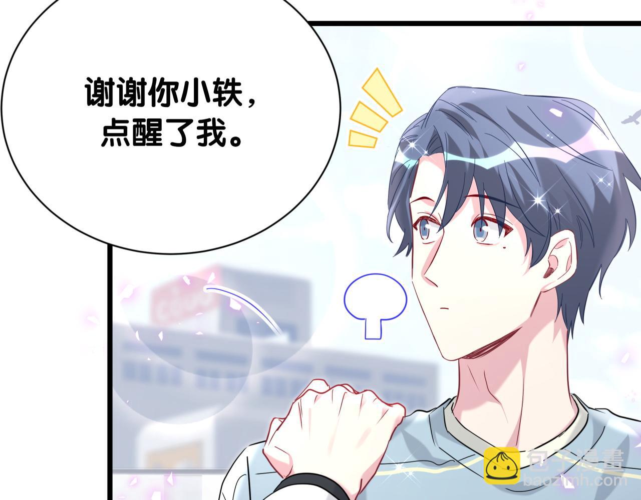 第255话 小轶你看到了128