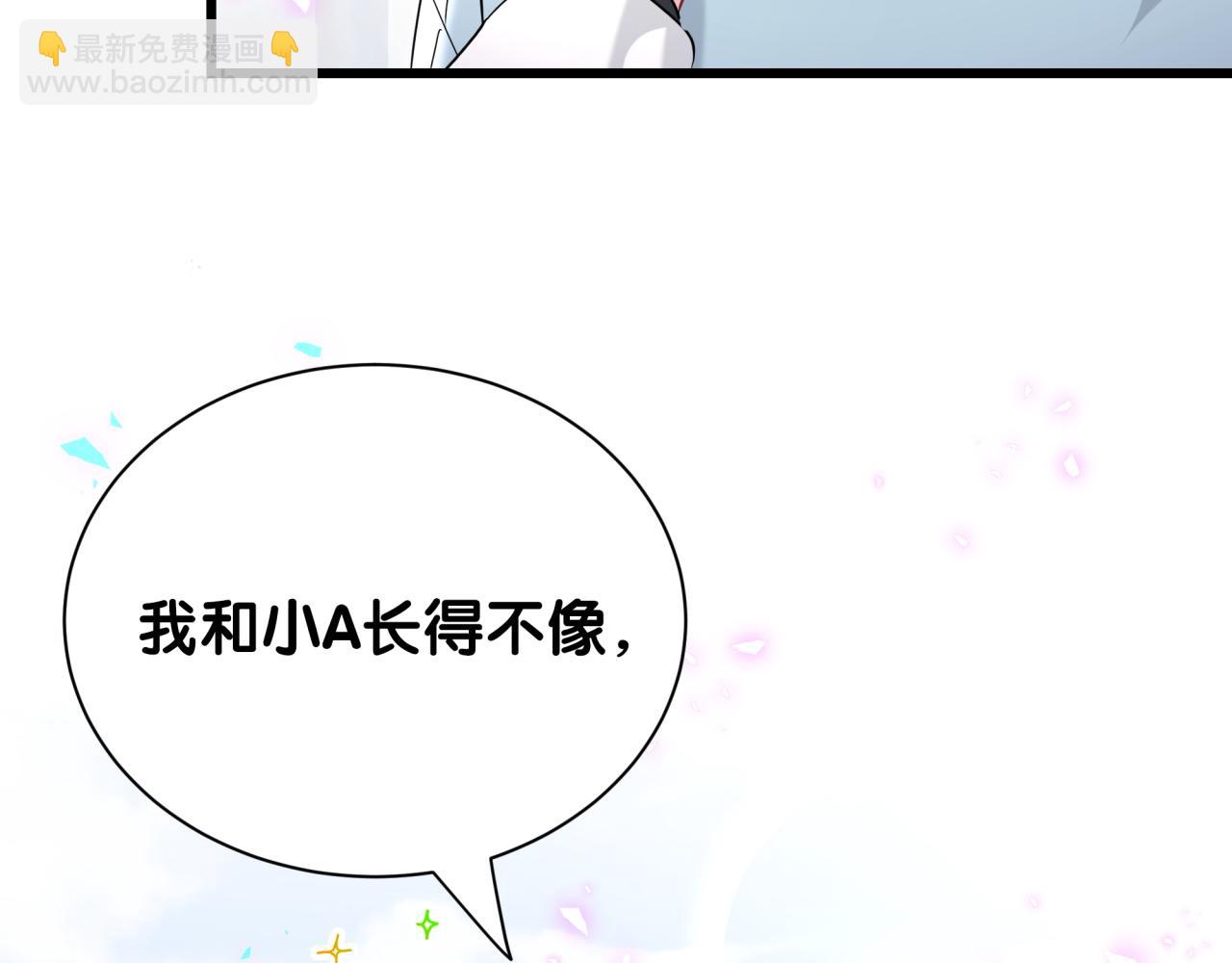 第255话 小轶你看到了129