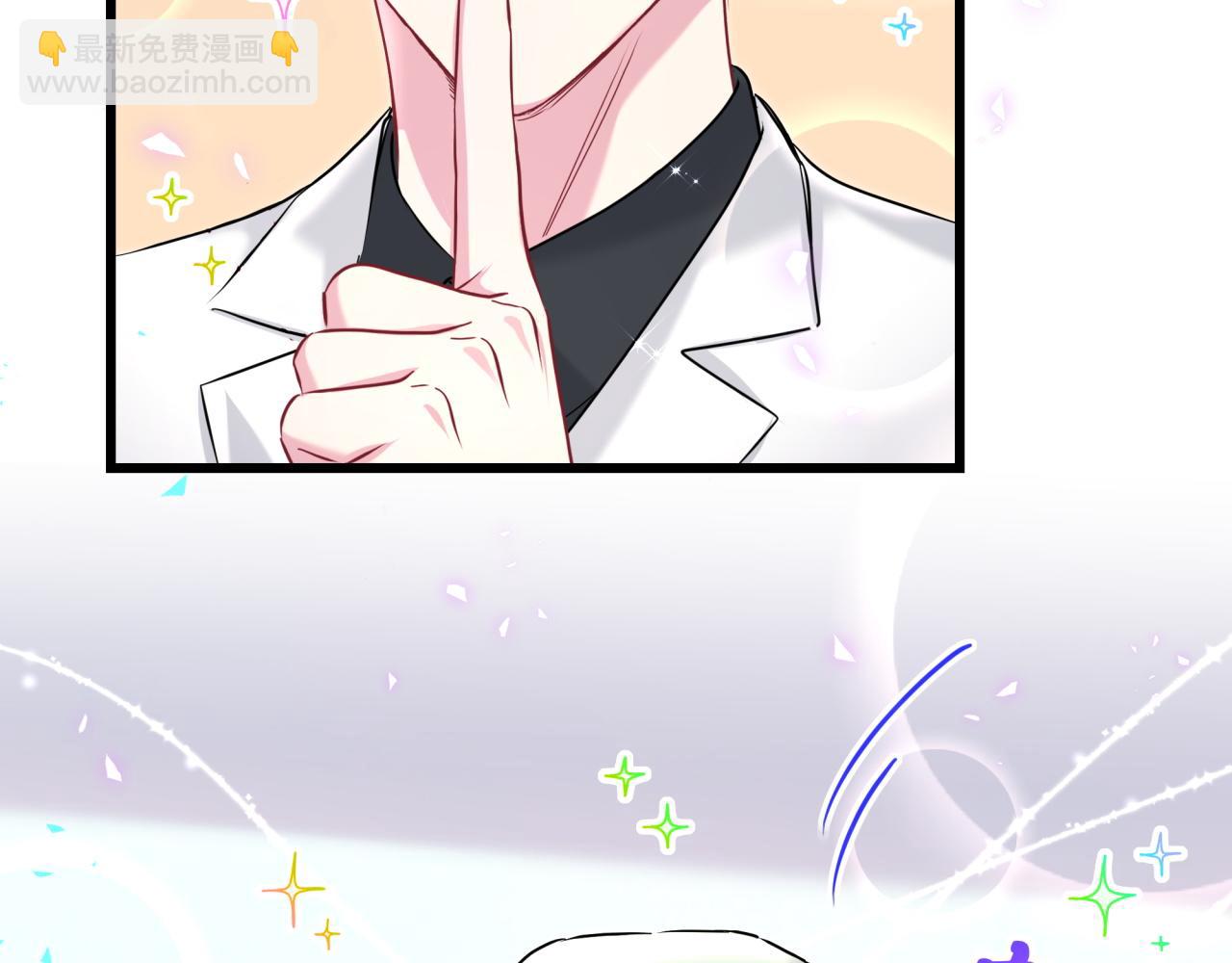 第255话 小轶你看到了13