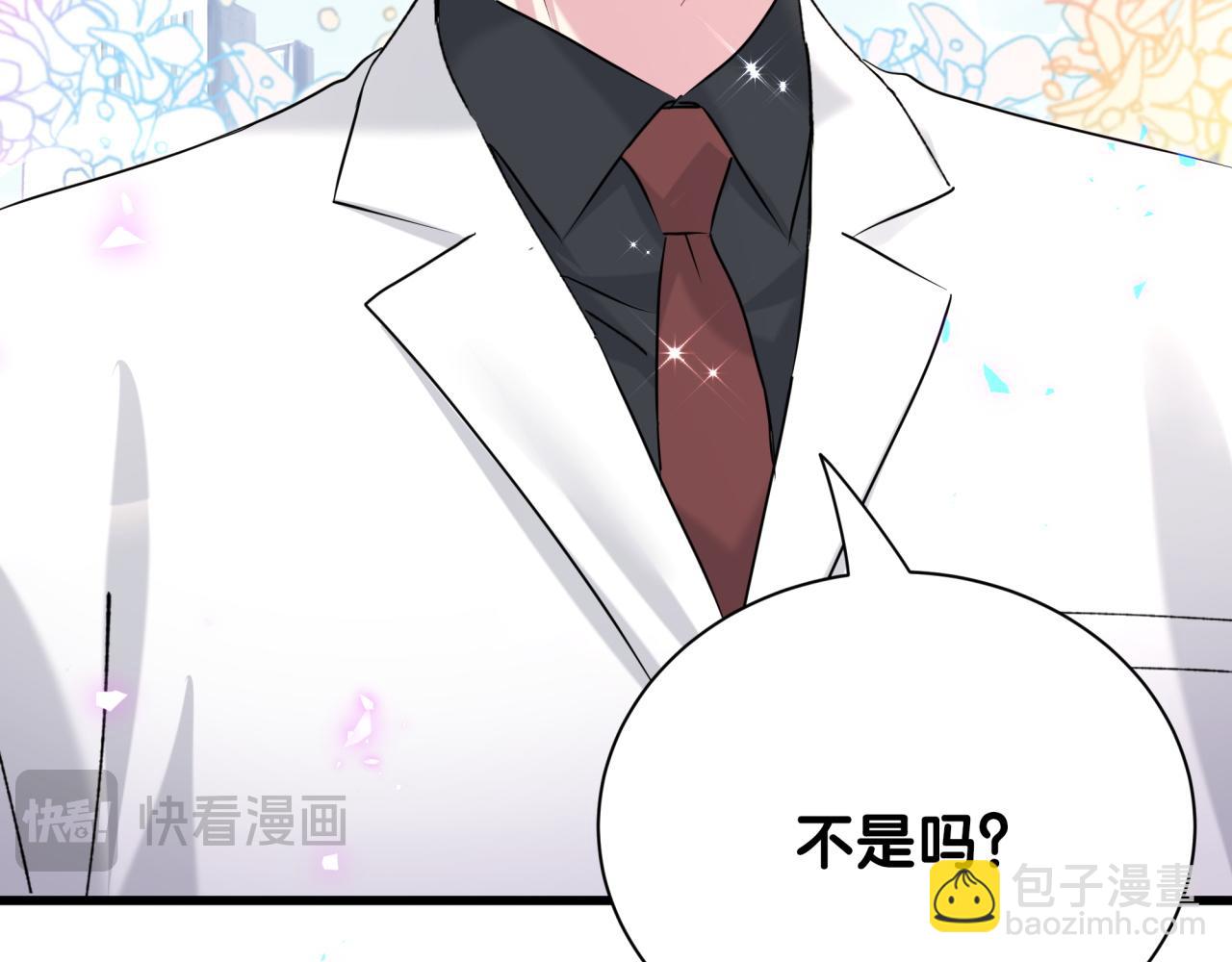 第255话 小轶你看到了131