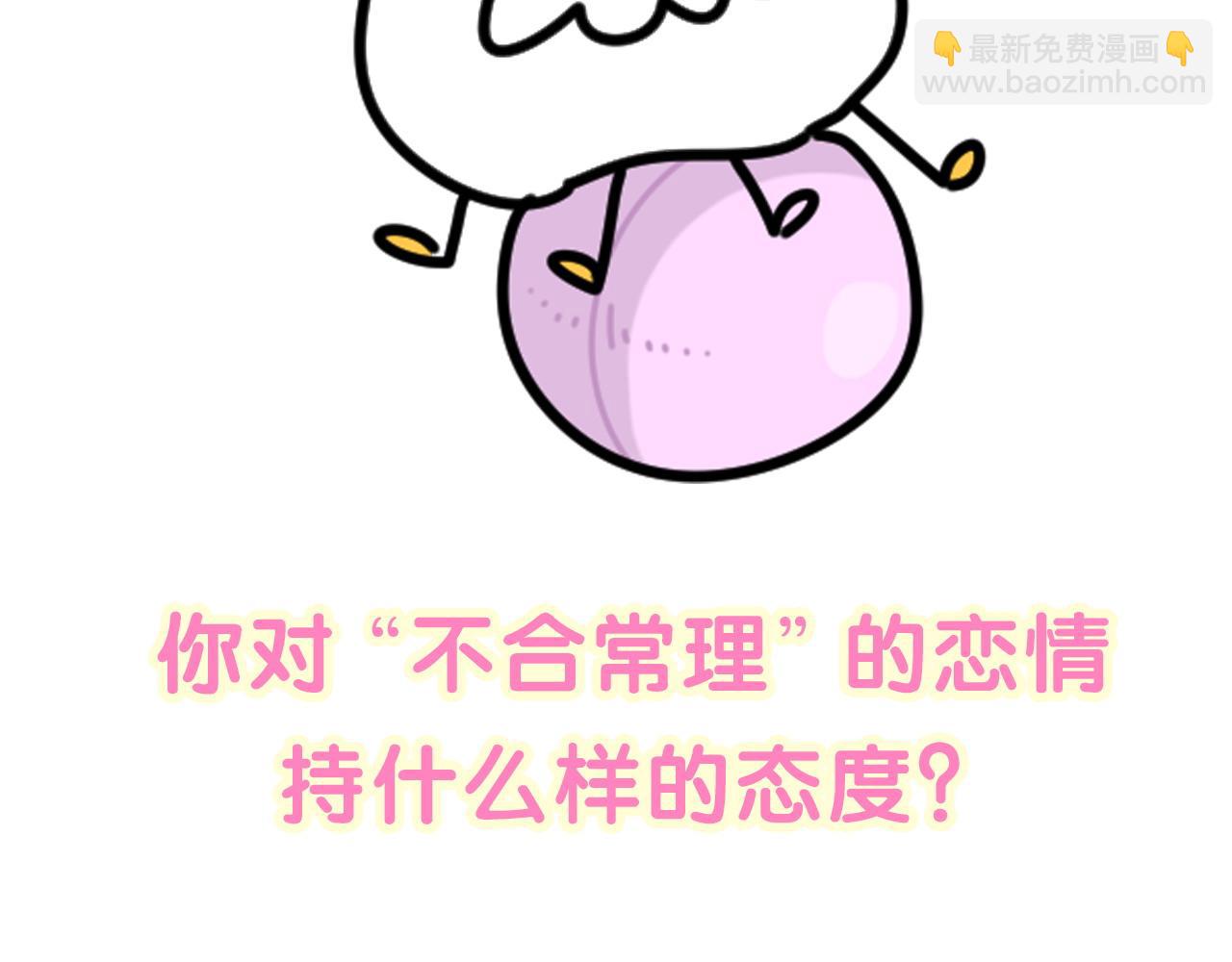 第255话 小轶你看到了142