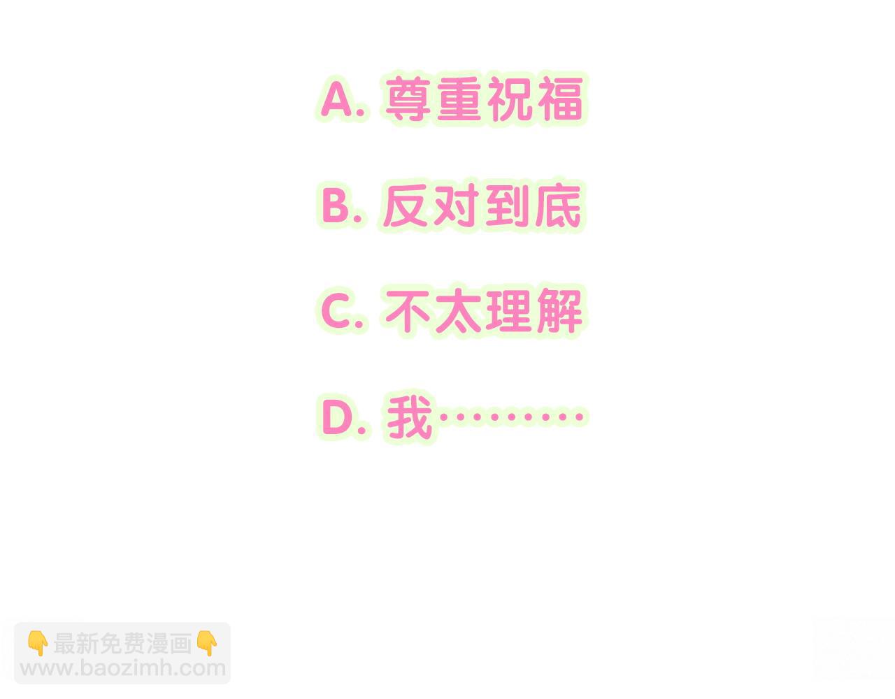 第255话 小轶你看到了143
