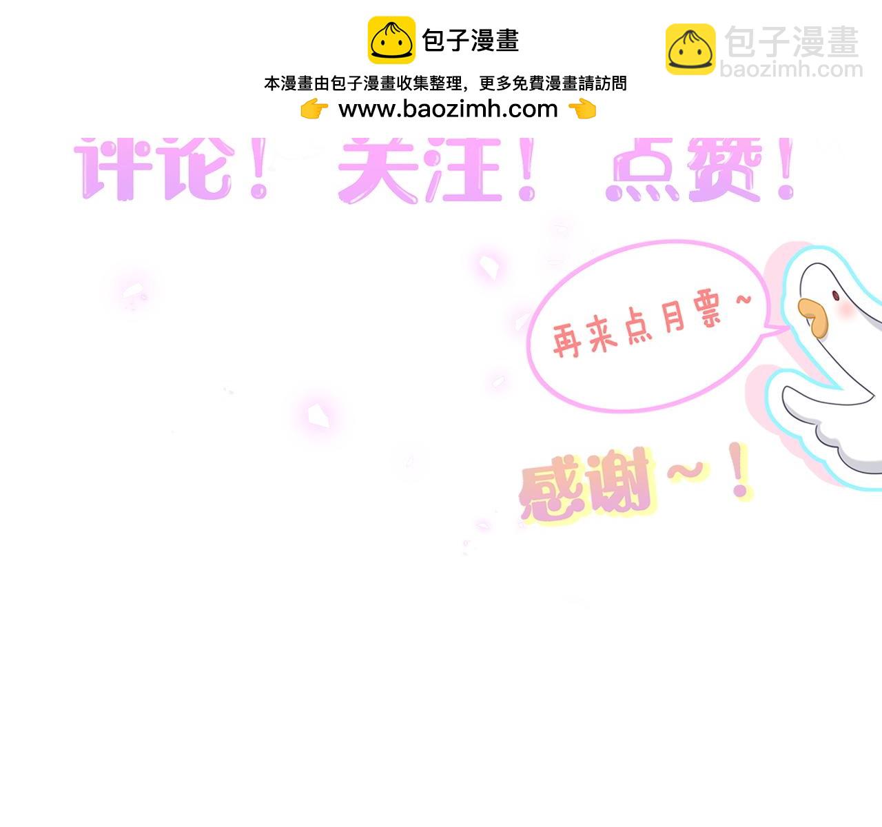第255话 小轶你看到了146