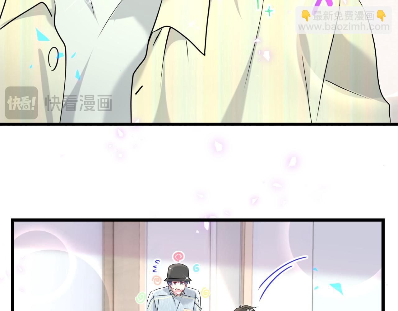 第255话 小轶你看到了15