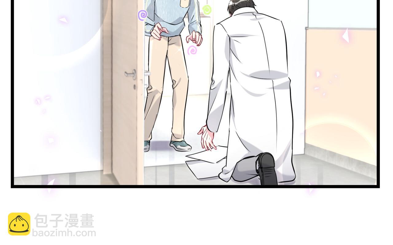 第255话 小轶你看到了16