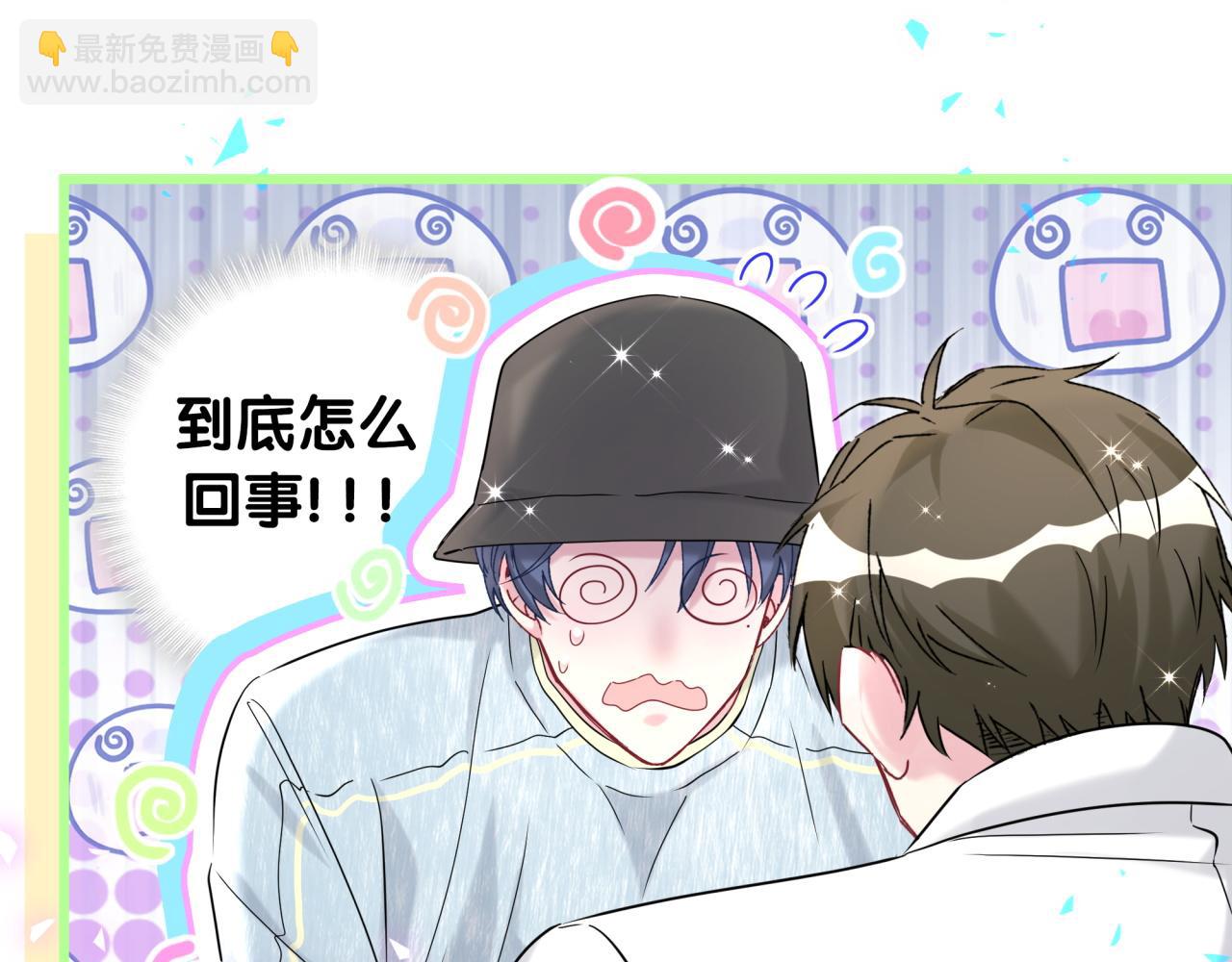 第255话 小轶你看到了17