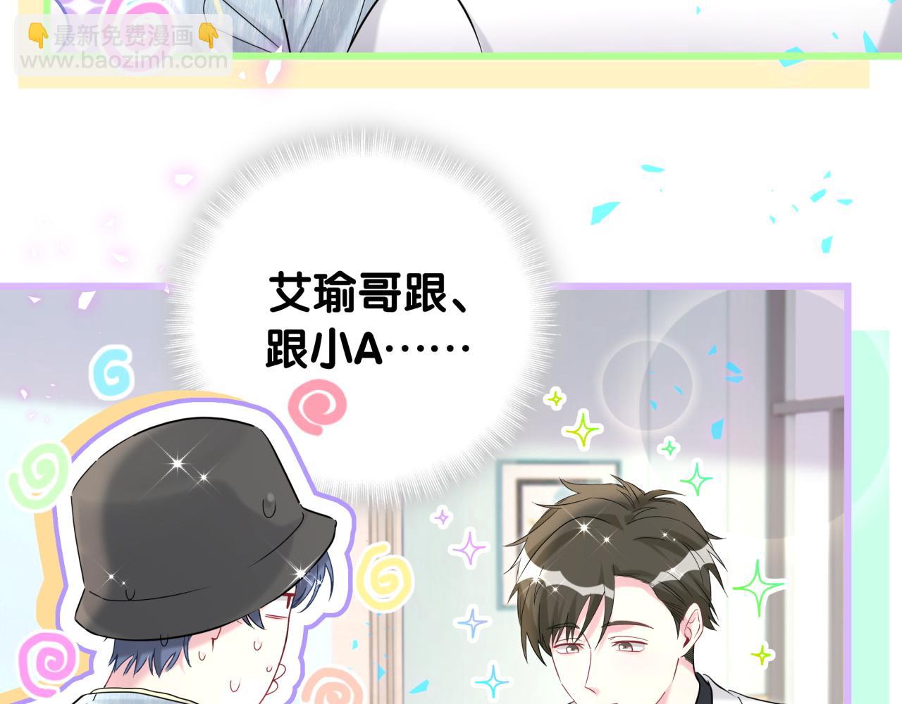 第255话 小轶你看到了18