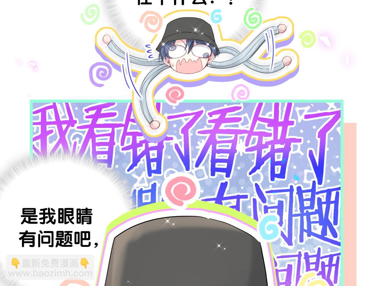 第255话 小轶你看到了20