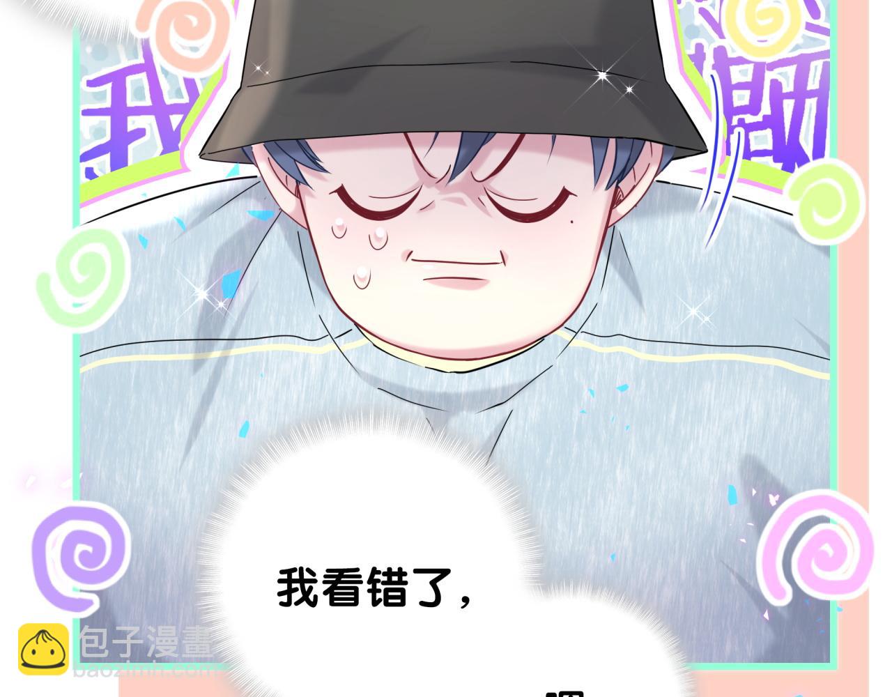 第255话 小轶你看到了21