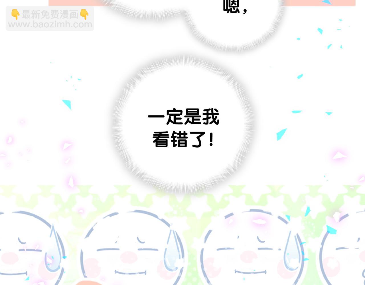 第255话 小轶你看到了22