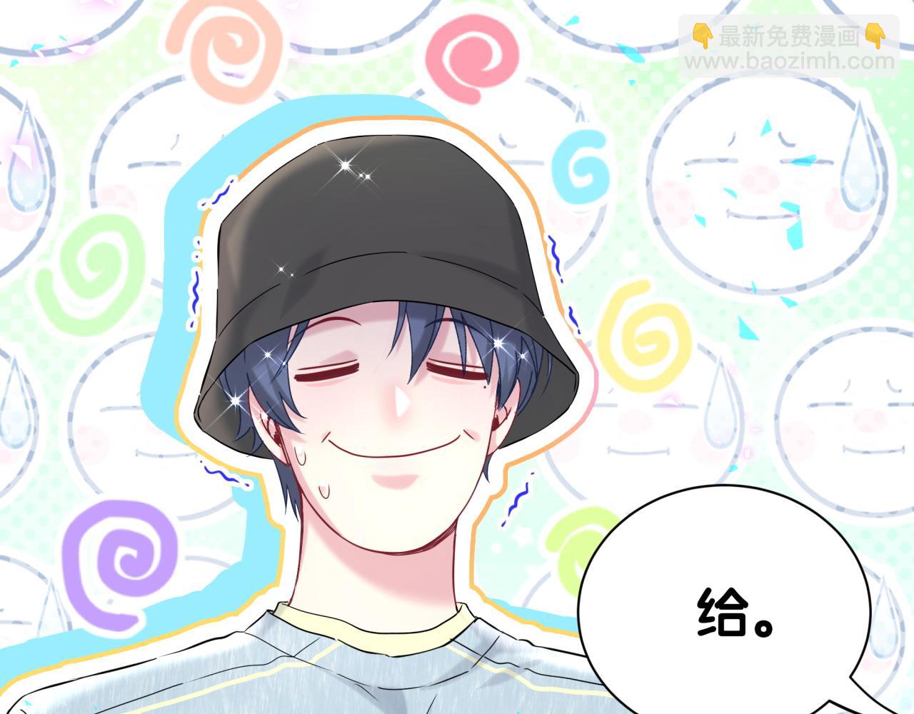 第255话 小轶你看到了23